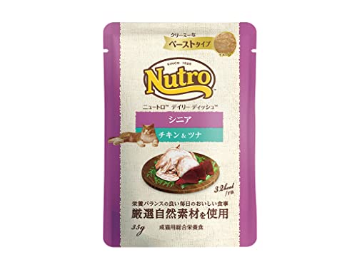 Nutro デイリーディッシュ ウェット クリーミーなペースト シニア猫用 35g×12袋 チキン&ツナ パウチ 少量使い切り 総合栄養食 高齢猫用 エイジングケア キャットフード 猫 まとめ買い 穀物フリー グレインフリー 厳選自然素材 香料・着色料 無添加 下部尿路の健康維持 ニュートロ