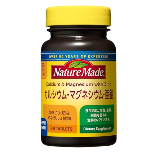 NATUREMADE(ネイチャーメイド) 大塚製薬カルシウム・マグネシウム・亜鉛 90粒 30日分