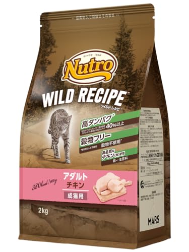Nutro ワイルドレシピ 成猫用 グレインフリー アダルト チキン 2kg ドライフード 総合栄養食 キャットフード 猫 穀物フリー 高タンパク 厳選自然素材 香料・着色料 無添加 ニュートロ