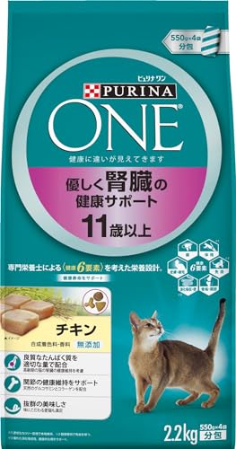 ピュリナワン キャットフード ドライ 高齢猫用(11歳以上) 優しく腎臓の健康サポート チキン 2.2kg(550g×4袋入) [キャットフード]