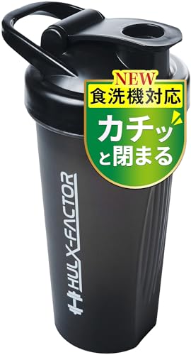 食洗機対応 ハルクファクター プロテイン シェイカー 600ml カチッと閉まる シェーカー ブラック