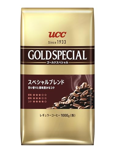 UCC ゴールドスペシャル スペシャルブレンド レギュラーコーヒー粉 1000g