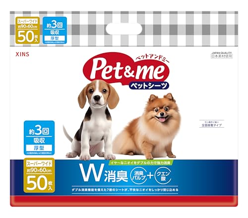ペットアンドミー Pet&me ペットシーツ 厚型 スーパーワイド 3回吸収タイプ 90×60cm 50枚入り