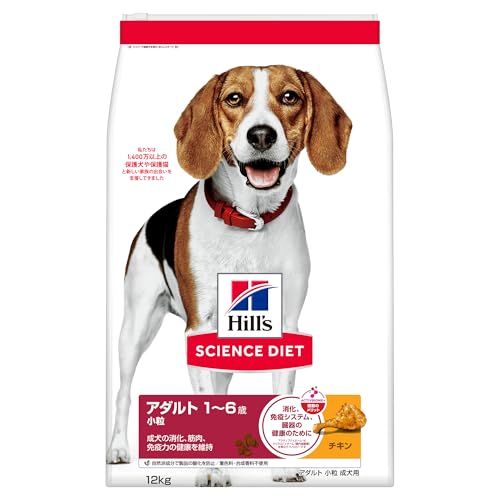 ヒルズ サイエンスダイエット ドッグフード アダルト 1~6歳 小粒 チキン 12kg 成犬用 ドライ
