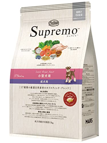 Nutro シュプレモ 小型犬用 成犬用 1kg ドライフード 小粒 総合栄養食 ドッグフード 犬 お試し 厳選自然素材 香料・着色料 無添加 ニュートロ
