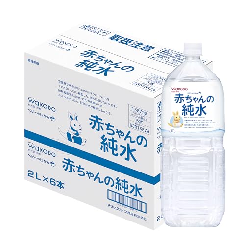 【和光堂】 ベビーのじかん 赤ちゃんの純水 2L×6本 [0か月頃から] ミネラルフリー 水分補給 調乳