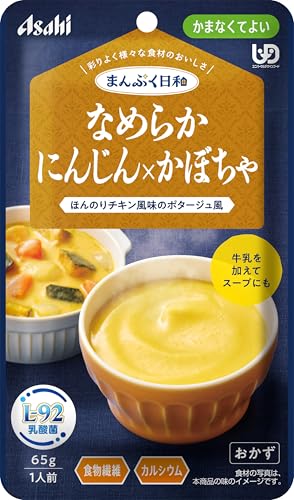 アサヒグループ食品 まんぷく日和 なめらかにんじん×かぼちゃ65g かまなくてよい
