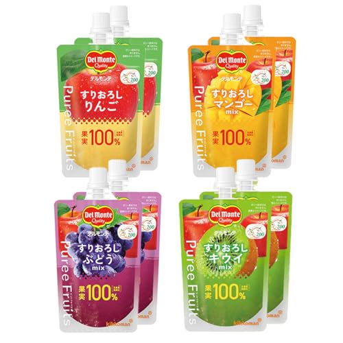 デルモンテ ピュレフルーツ 詰め合わせ アソート セット 4種 各2袋 計8袋 まとめ買い (りんご マンゴー ぶどう キウイ ）