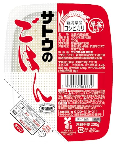 サトウのごはん 新潟県産コシヒカリ 200g X 20