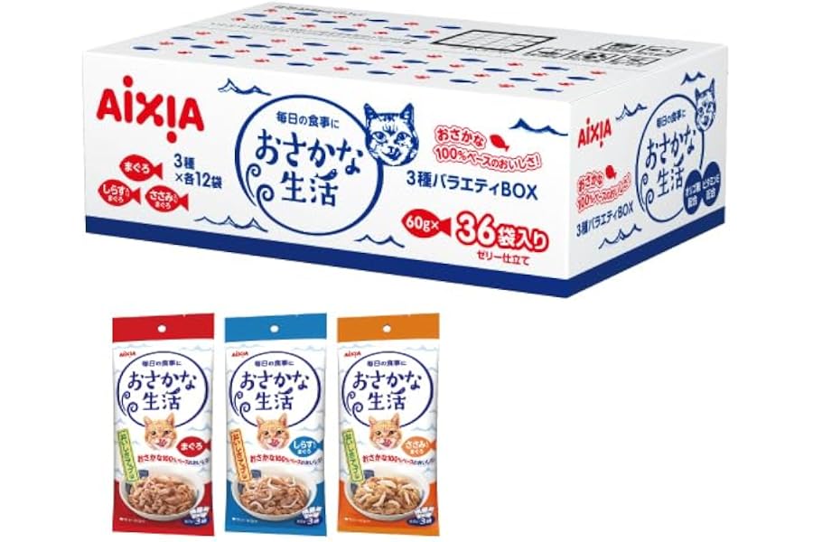 おさかな生活 成猫用 バラエティBOX 60g×36袋入り(まぐろ・しらす・ささみ) キャットフード レトルト パウチ