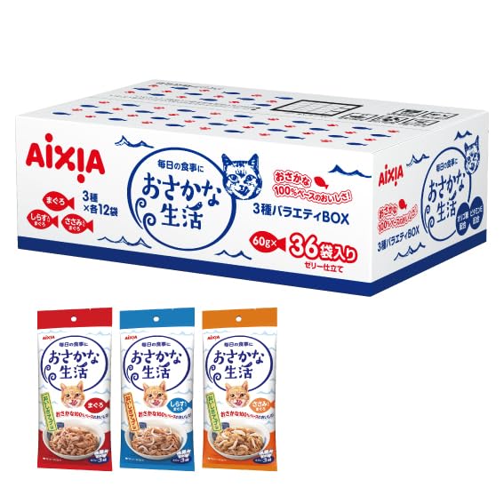 おさかな生活 成猫用 バラエティBOX 60g×36袋入り（まぐろ・しらす・ささみ） キャットフード レトルト パウチ