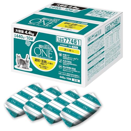 ピュリナワン キャットフード ドライ 避妊・去勢した猫の体重ケア 子ねこから全ての年齢に ターキー 4.4kg(440g×10袋入) 【Amazon.co.jp限定】