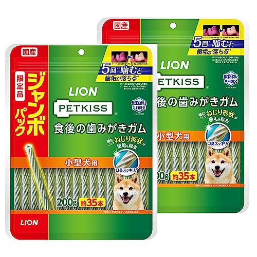ライオン ペットキッス PETKISS犬用おやつ 食後の歯みがきガム 小型犬用 ジャンボパック 200gx2袋 LIONPET