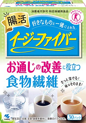 イージーファイバー トクホ [ 公式 ] 【食物繊維 たっぷり! / パウダーで簡単! 味はそのまま! 】 難消化性デキストリン (水溶性食物繊維) [ 特定保健用食品 / 30パック ]