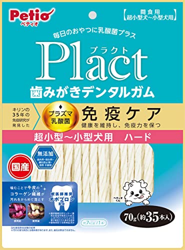 ペティオ (Petio) プラクト 歯みがきデンタルガム 超小型~小型犬 ハード 70g (プラズマ乳酸菌配合・獣医師推奨オボプロン配合)