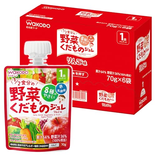 【和光堂】 1歳からのMYジュレドリンク 1/2食分の野菜＆くだものりんご味 70g×6個 [12か月頃から] 8種の野菜と3種のくだもの 鉄、乳酸菌入り 香料・着色料不使用