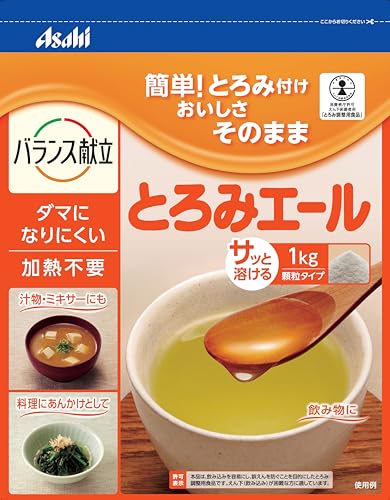 和光堂 とろみエール 1kg