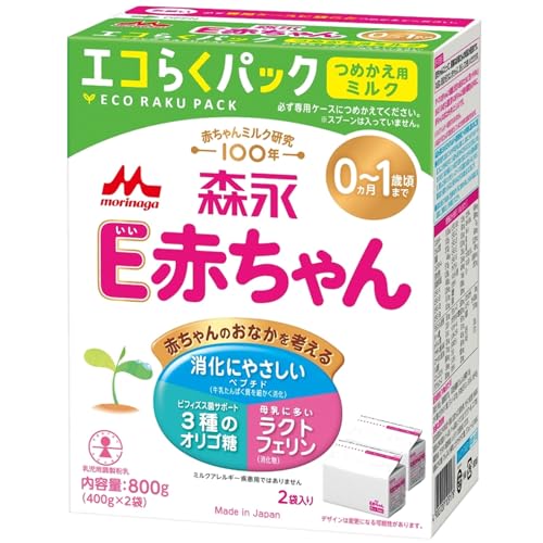 森永 E赤ちゃん エコらくパック つめかえ用 800g(400g×2袋) [0ヶ月~1歳 入れかえタイプ 粉ミルク ラクトフェリン 3種類のオリゴ糖]