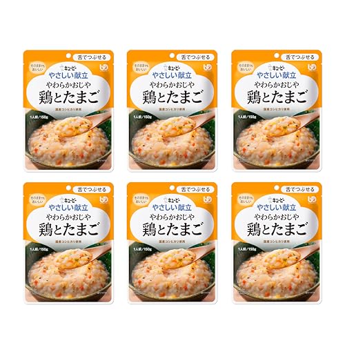 キユーピー やさしい献立 区分3 やわらかおじや 鶏とたまご 150g×6個