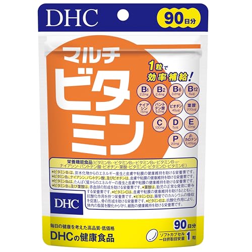 DHC マルチビタミン 徳用90日分【栄養機能食品(ビタミンB1・ビタミンC・ビタミンE)】