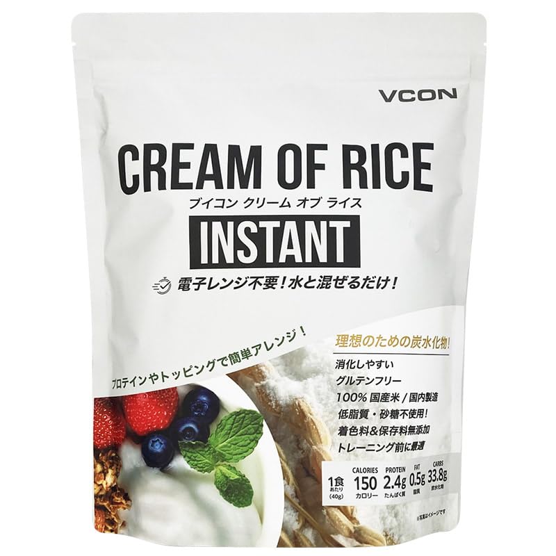 VCON クリームオブライス 1kg 手軽にカーボ補給 100%国産米使用 着色料 保存料 無添加 国産 国内製造 筋トレ トレーニー 加熱不要 調理不要 減量 ビタミン ミネラル 低脂質 低カロリー 栄養補給 炭水化物 トレ前カーボ バルクアップ