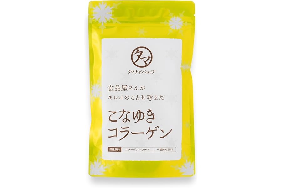 タマチャンショップ 美粉屋 こなゆきコラーゲン コラーゲンパウダー 動物性 低分子コラーゲンペプチド 純度100% 無味無臭 100g