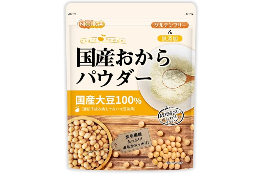 NICHIGA(ニチガ) 国産おからパウダー（超微粉） 500g 遺伝子組み換えでない国産大豆100％ 食物繊維豊富 Non-GMO [01]