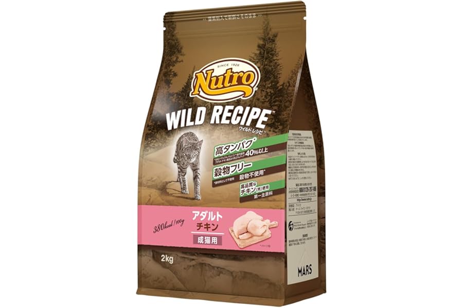 Nutro ワイルドレシピ 成猫用 グレインフリー アダルト チキン 2kg ドライフード 総合栄養食 キャットフード 猫 穀物フリー 高タンパク 厳選自然素材 香料・着色料 無添加 ニュートロ