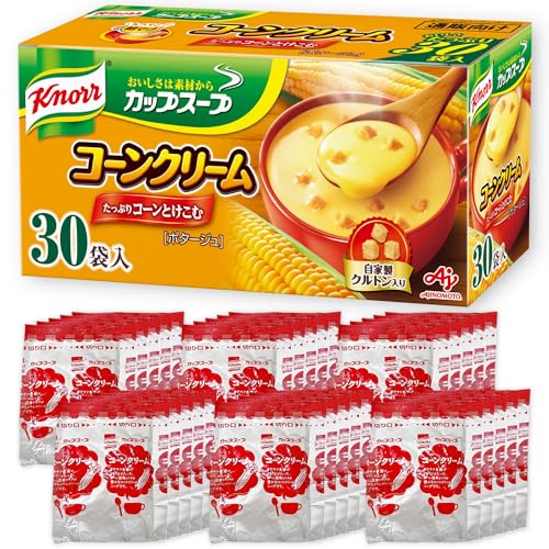 クノール カップスープ コーンクリーム 30袋入 通販限定 野菜スープ インスタント スープ 大容量 即席 非常食 備蓄 コーン