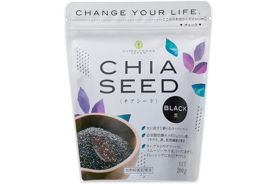 チアシード ブラック 200g