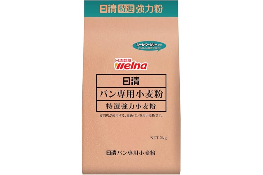 日清製粉ウェルナ パン専用強力小麦粉 2kg