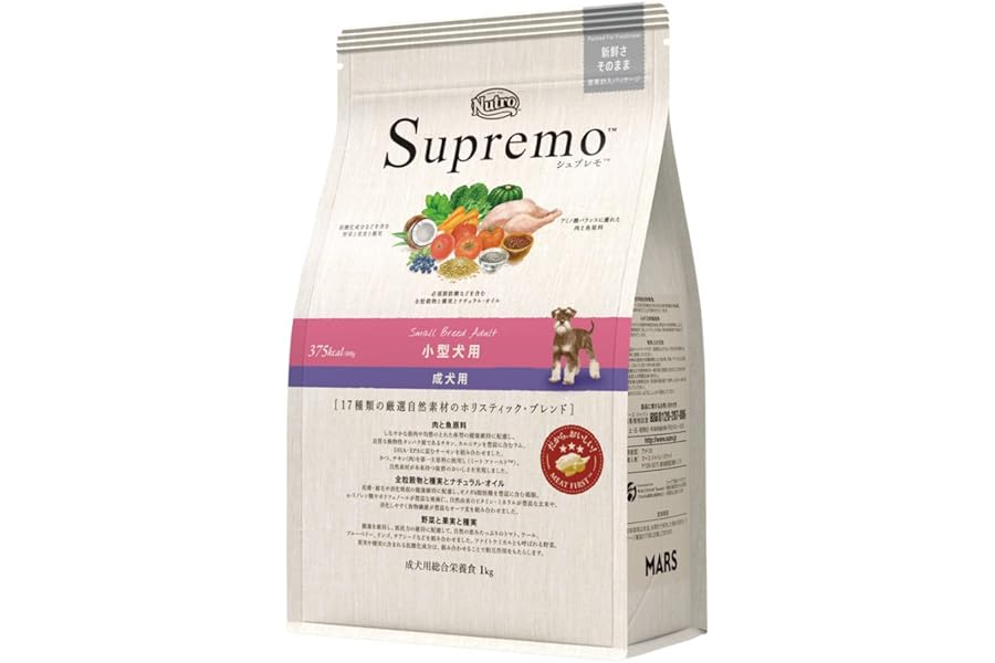 Nutro シュプレモ 小型犬用 成犬用 1kg ドライフード 小粒 総合栄養食 ドッグフード 犬 お試し 厳選自然素材 香料・着色料 無添加 ニュートロ