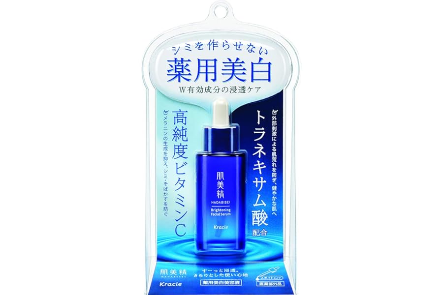 肌美精 【医薬部外品】 ターニングケア美白 薬用 美白 美容液 30ml スキンケア ビタミンc トラネキサム酸 シミ そばかす