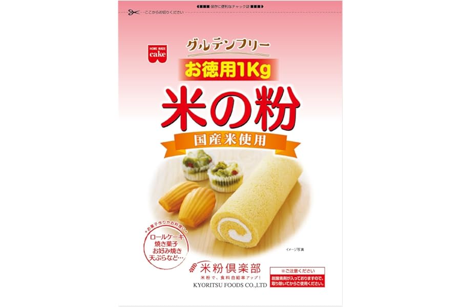 ホームメイド うるち米(国産)米の粉 お徳用 1kg