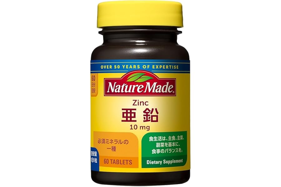 NATUREMADE(ネイチャーメイド) 大塚製薬亜鉛 [栄養機能食品] 60粒