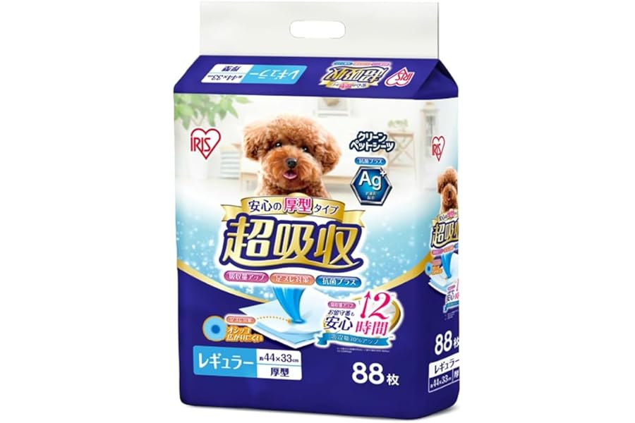 アイリスオーヤマ ペットシーツ 厚型 超吸収 抗菌 消臭 小型犬 12時間交換不要 レギュラー 88枚入