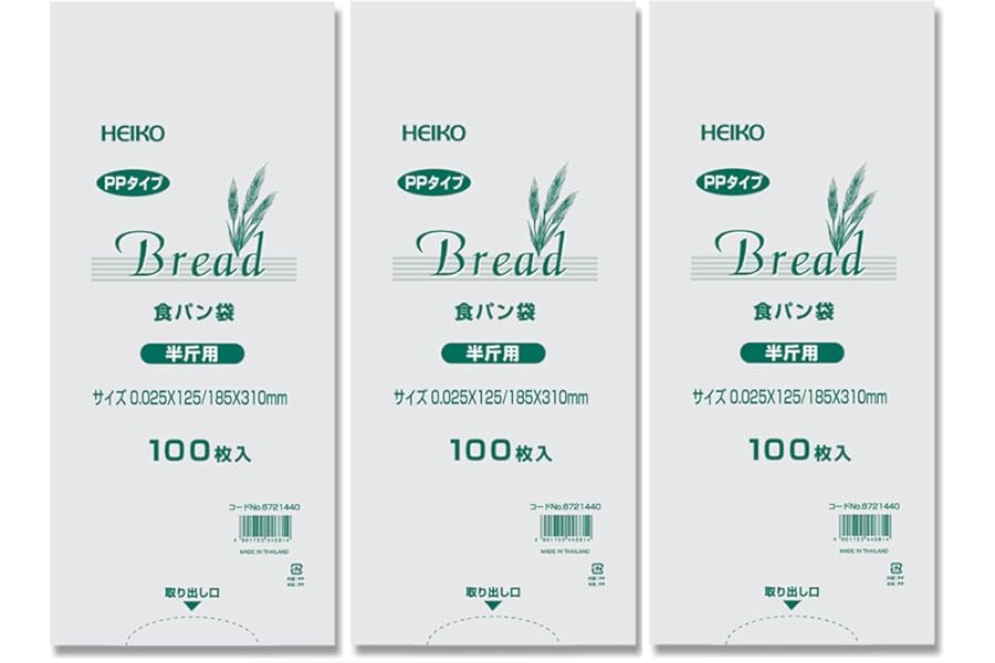 シモジマ(Shimojima) HEIKO PP食パン袋半斤用 300枚（100枚x3束） ヘイコー パン袋 におい袋