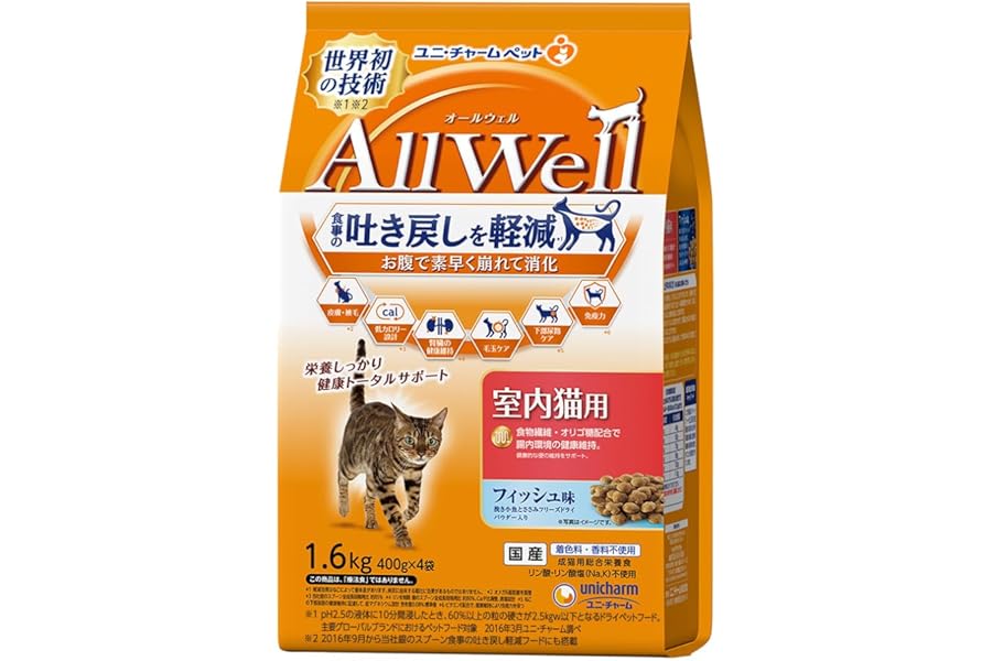 [吐き戻し軽減] All Well(オールウェル) キャットフード ドライ [室内猫用] フィッシュ 1.6kg【国産】