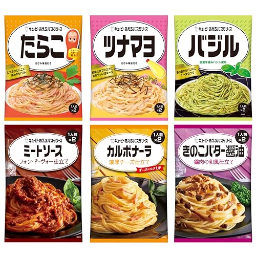 キユーピー あえるパスタソース 6種セット (1人前×2袋) カルボ たらこ ミート バジル ツナ きのこ