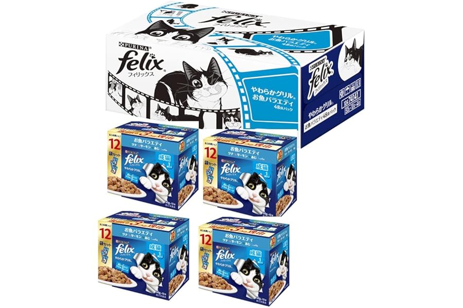 フィリックス パウチ キャットフード やわらかグリル お魚バラエティ(ツナ・サーモン・あじ) 50gx48袋入り(12袋x4箱)【Amazon.co.jp限定】
