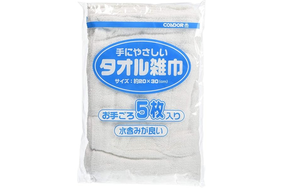 山崎産業 ぞうきん コンドル タオル 雑巾 5枚 セット C357-005X-MB 410590