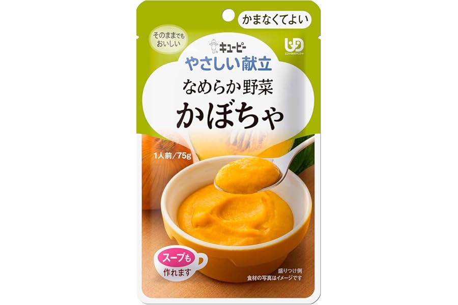 キユーピー やさしい献立 区4 なめらか野菜 かぼちゃ 75g×6個
