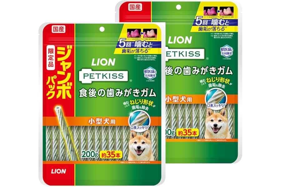 ライオン ペットキッス PETKISS犬用おやつ 食後の歯みがきガム 小型犬用 ジャンボパック 200gx2袋 LIONPET