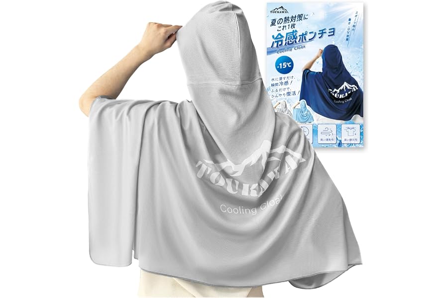 [TOUKAWA] 冷感ポンチョ 冷感タオル Cooling Cloak 肌温度-15℃ 暑さ対策 日焼け対策 UV対策 テニス サッカー ゴルフ ランニング スポーツ プール ビーチ
