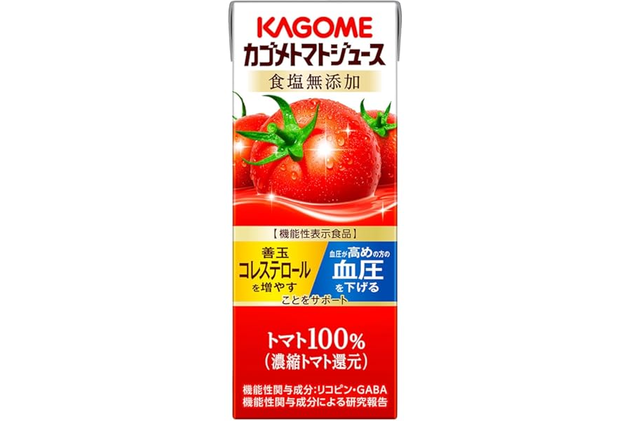 カゴメ トマトジュース 食塩無添加 200ml紙パック×24本(機能性表示食品 リコピン GABA 血圧 善玉コレステロール)