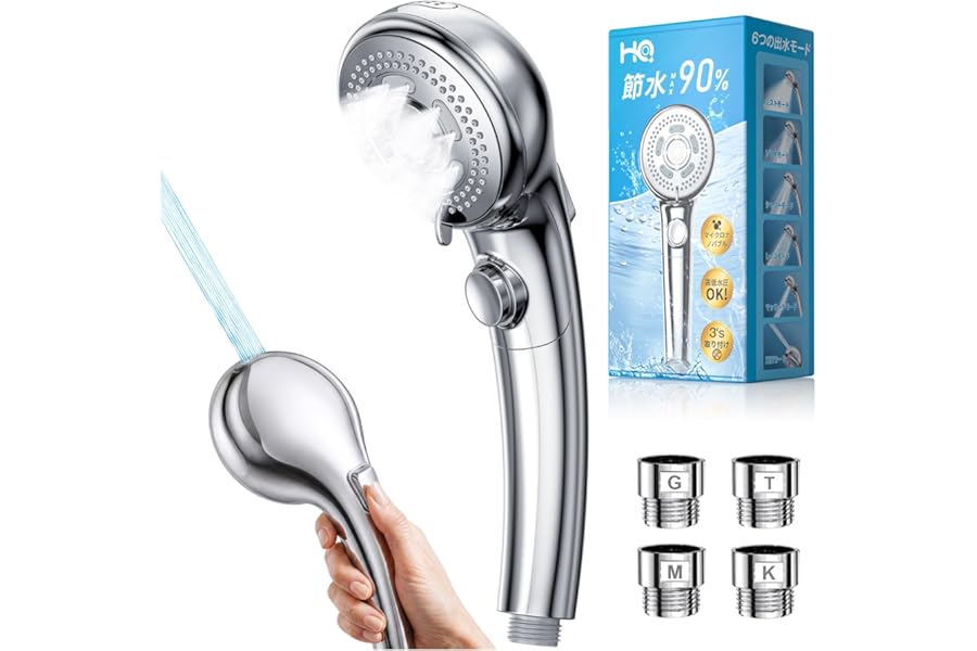 【Amazon.co.jp限定】 シャワーヘッド マイクロナノバブル 2026革新モデル・節水90% シャワーヘッド 節水 手元止水6段階モード・4種アダプター付き 高水圧・超微細泡・肌ケア・美髪保湿 毛穴汚れ除去 水漏れ防止浴室用 Shower Head 取付簡単日本語説明書付き (標準版-シルバー)