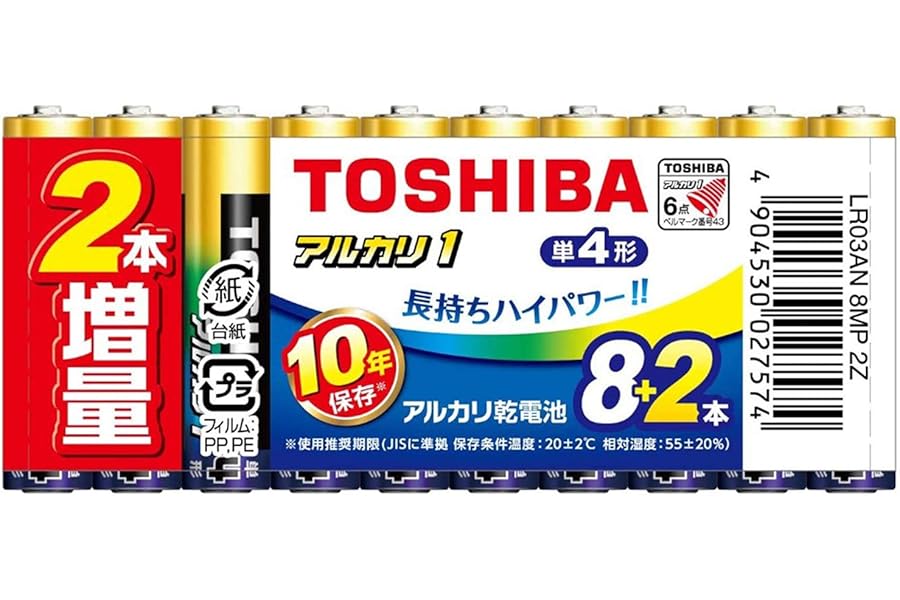 東芝(TOSHIBA) アルカリ乾電池 単4形 10本(8本+2本増量) 1.5V 使用推奨期限10年 液漏れ防止構造 アルカリ1 LR03AN 8MP 2Z