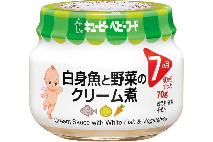 キユーピー ベビーフード 白身魚と野菜のクリーム煮 70g×12個 7ヵ月頃からずっと 小分け冷凍可 離乳食