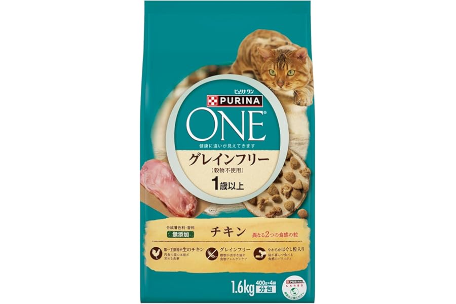ピュリナワン キャットフード ドライ グレインフリー チキン 1.6kg