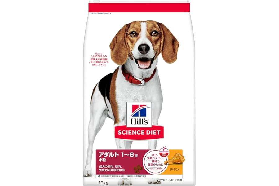 ヒルズ サイエンスダイエット ドッグフード アダルト 1~6歳 小粒 チキン 12kg 成犬用 ドライ